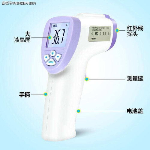 深圳二类医疗器械 额温枪 产品注册 生产许可2020年